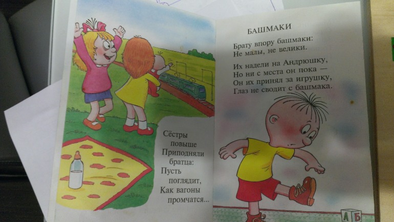 Весь мой обмен (Москва), обновила 01.10