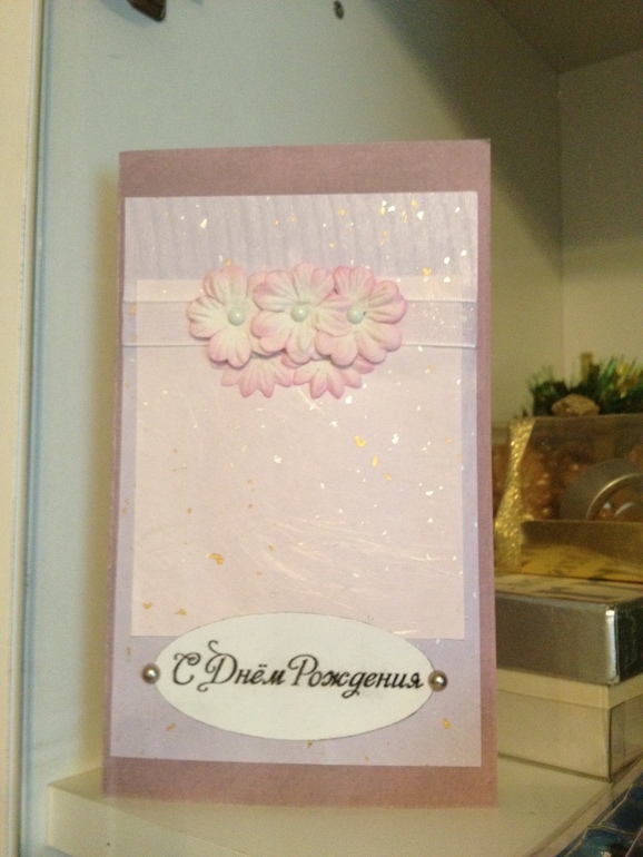 С дебютом меня!