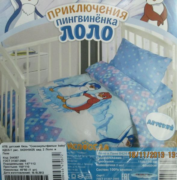 Качественные и недорогие КПБ из Иваново!