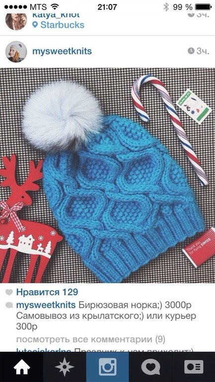 очень хочется связать шапочку себе) покидайте схемки, уроки?