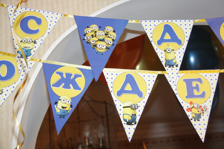 Желто-оранжевая днюха - 11 лет!