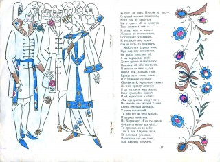 Речь будет печатать книги Тамары Юфа