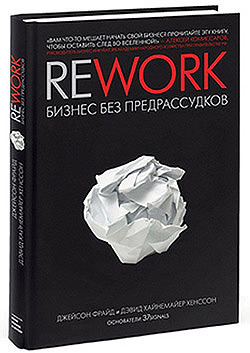 бестселлеры бизнес-книг...