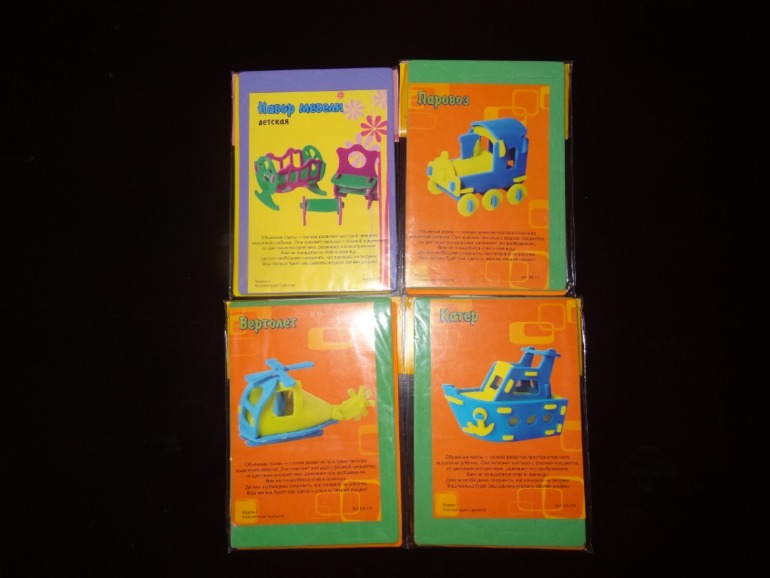 Продаю развивающие игрушки в Риге