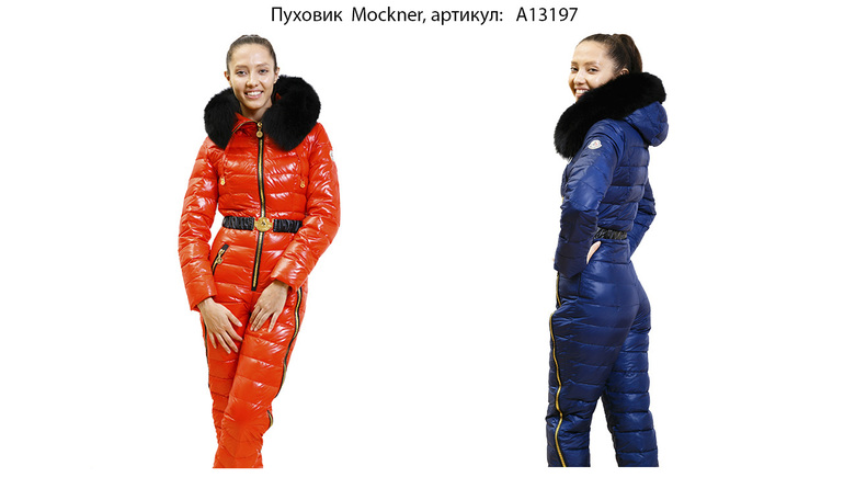 ПУХОВИКИ ROYAL-CAT, VININUS, MOCKNER