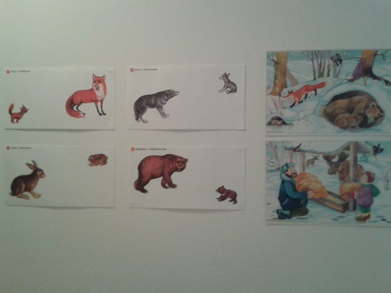 5.12 - работа Лесника.