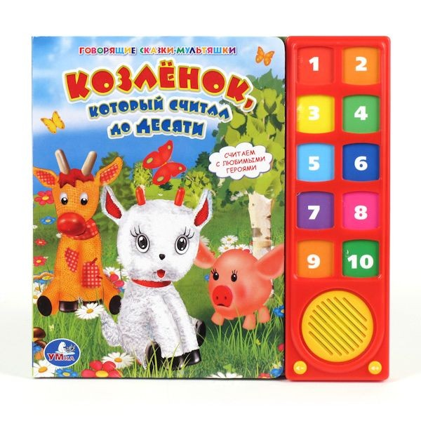 Наши подарки на 2 года.