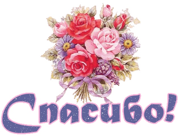 Приехал подарочек))