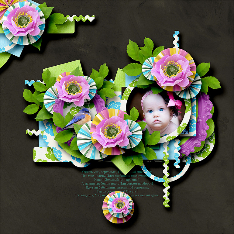 Цветочное утро