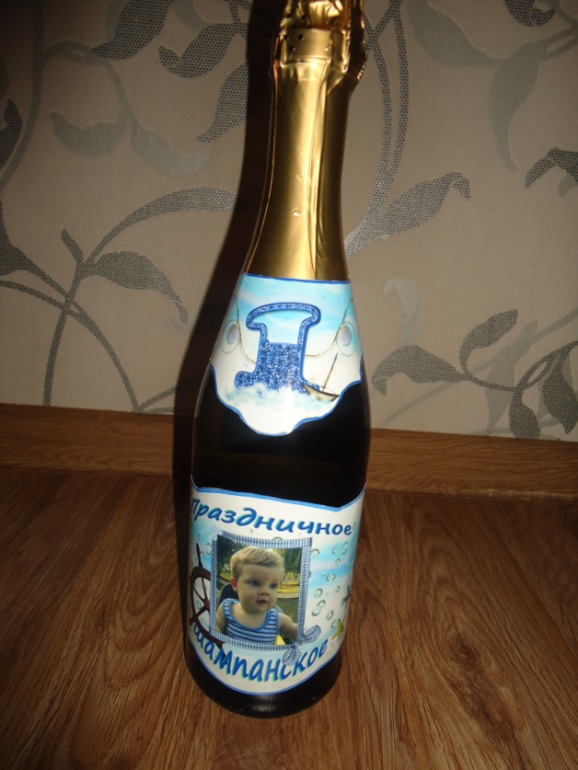 Первый день рождение нашего любимого морячка