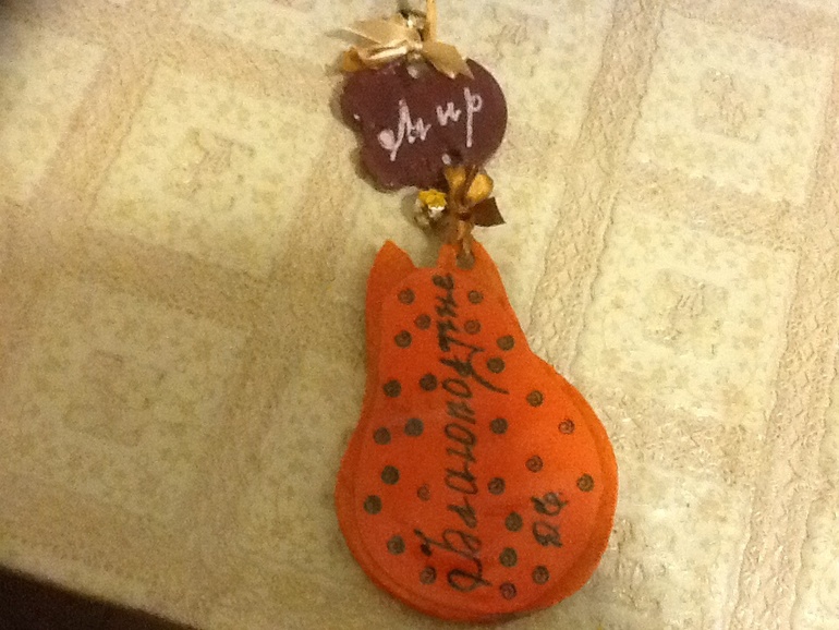 Котэээээээ:)