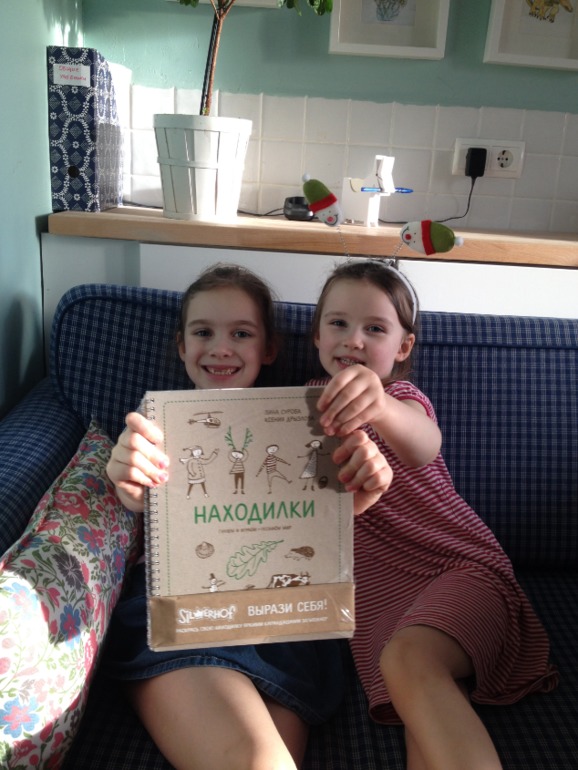 Радости нашей нет придела или мы получили посылку с призом!