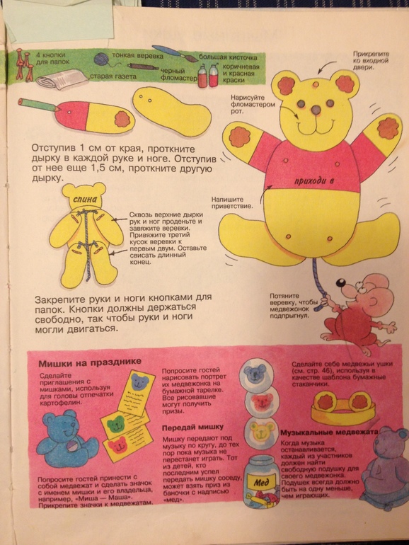 Fly-эстафета на пятницу, 6 декабря