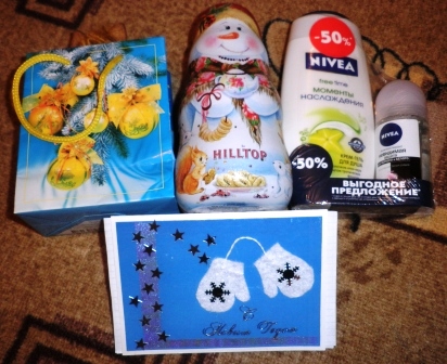 Неожиданная радость!!!