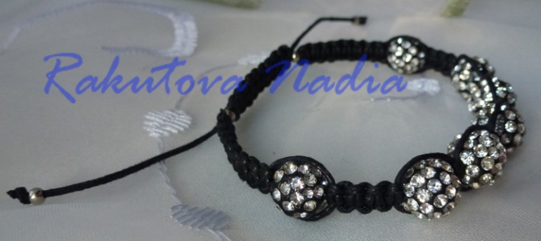 еще браслетики