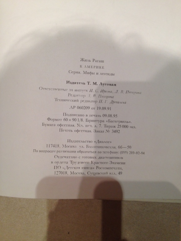 Продам книжки.