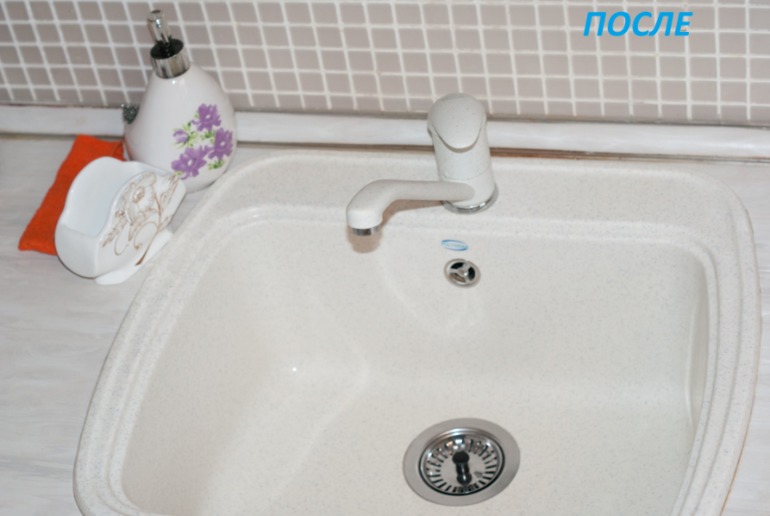 Взлет 67/1+знакомство