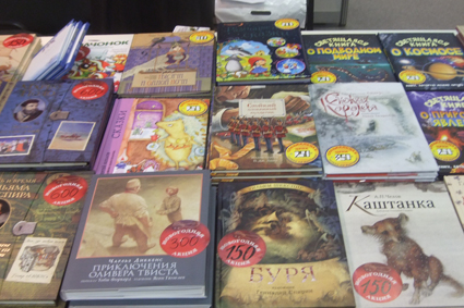 Нон-фикшен-4