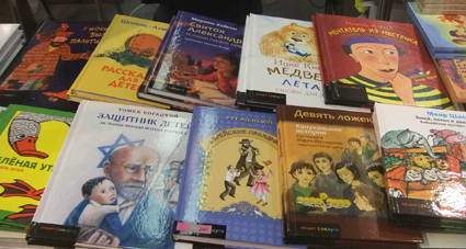 Выставка Нон-фикшен