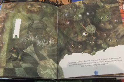 Выставка Нон-фикшен