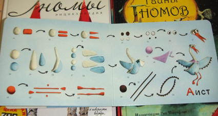 Нон-фикшен-4