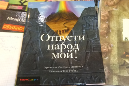 Выставка Нон-фикшен