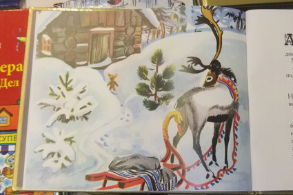 Нон-фикшен-2