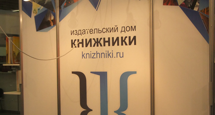 Выставка Нон-фикшен