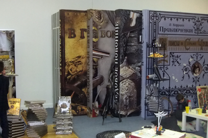 Выставка Нон-фикшен