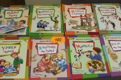 Нон-фикшен-4