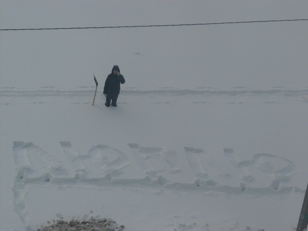 Наша история...