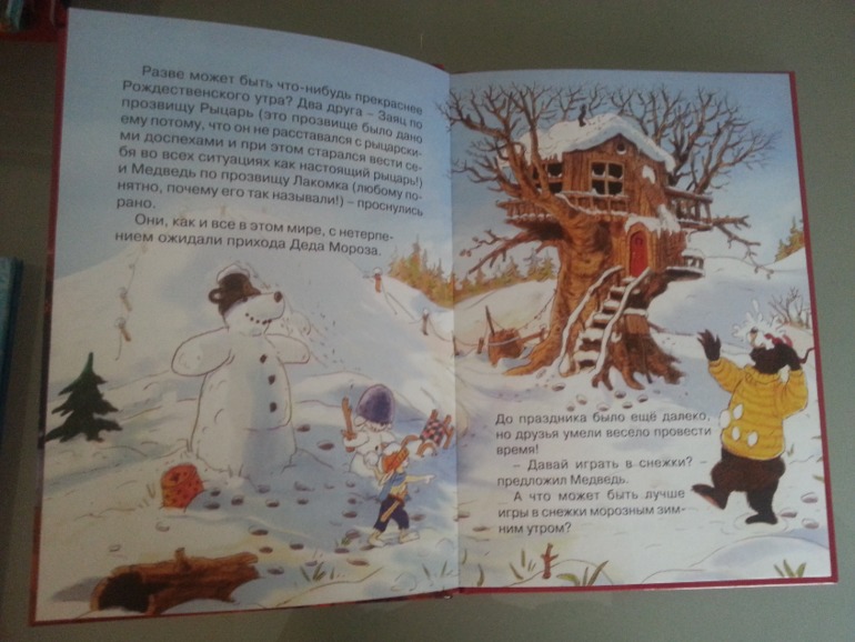 Наши новогодние книги