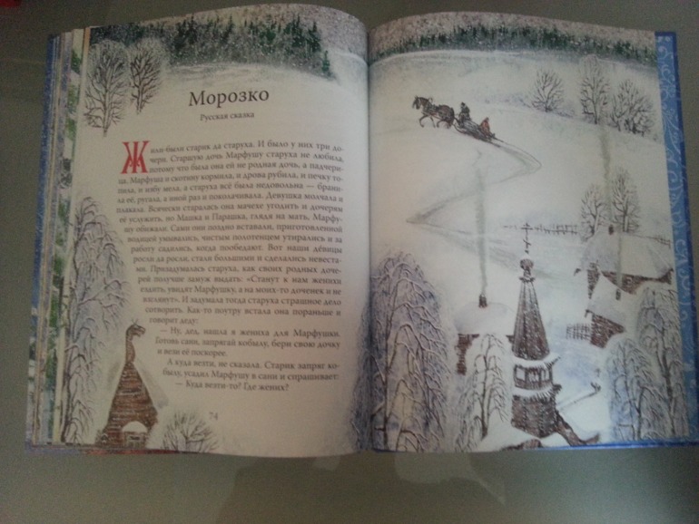 Наши новогодние книги