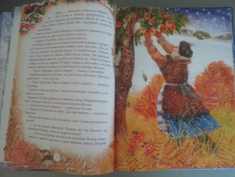 Наши новогодние книги