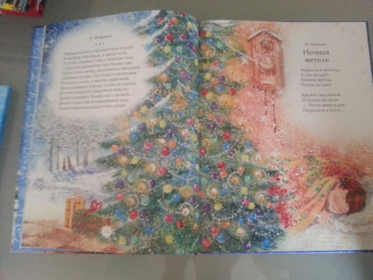 Наши новогодние книги