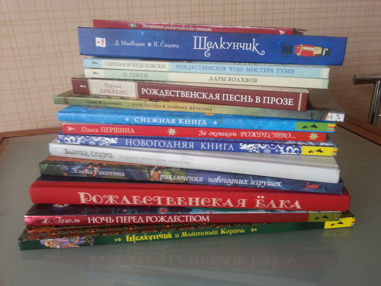 Наши новогодние книги