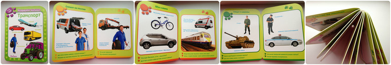 Наше чтиво.