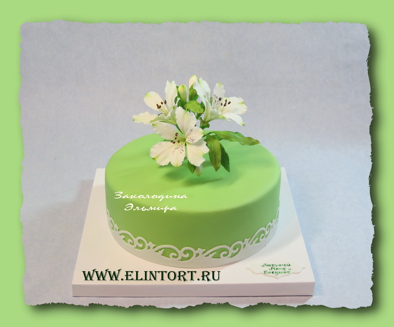 Торт с сахарными альстромериями.