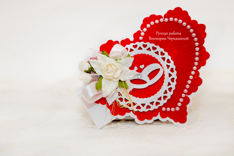 Свадебная открытка