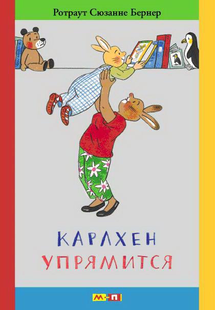 Какие любимые книжки у ваших деток?