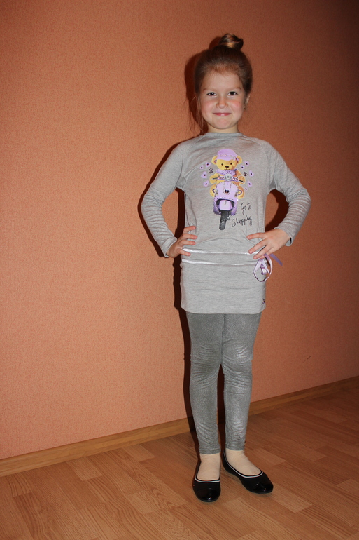 Хваст Фана)