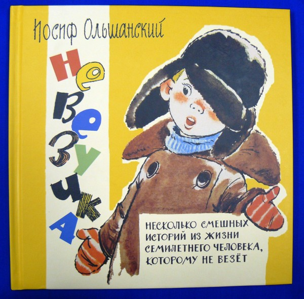 Новинки октября от Нигмы