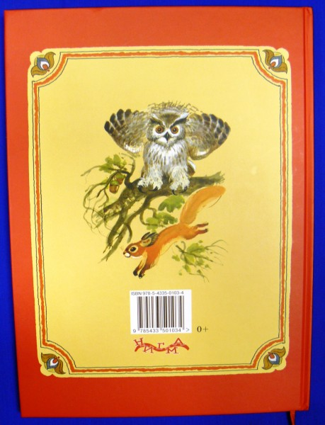 Новинки октября от Нигмы