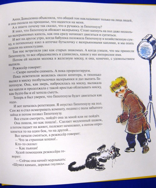 Новинки октября от Нигмы