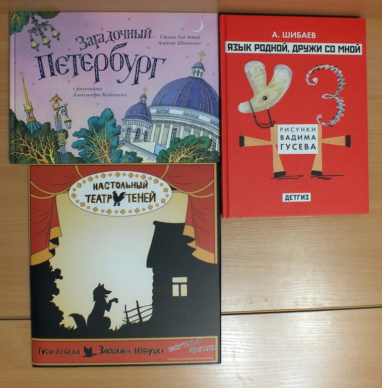 ...и много много радости в дом нам принесла