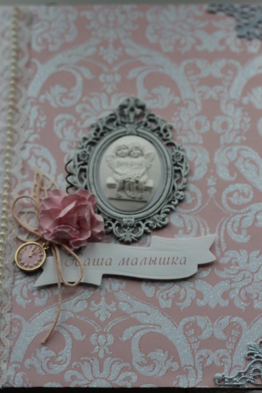 Альбомчик для малышки!
