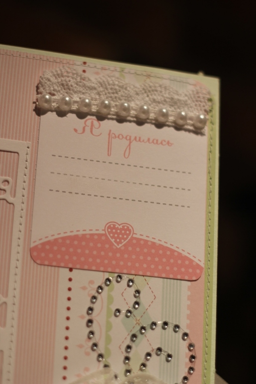 Альбомчик для малышки!