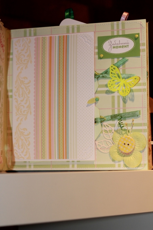Альбомчик для малышки!