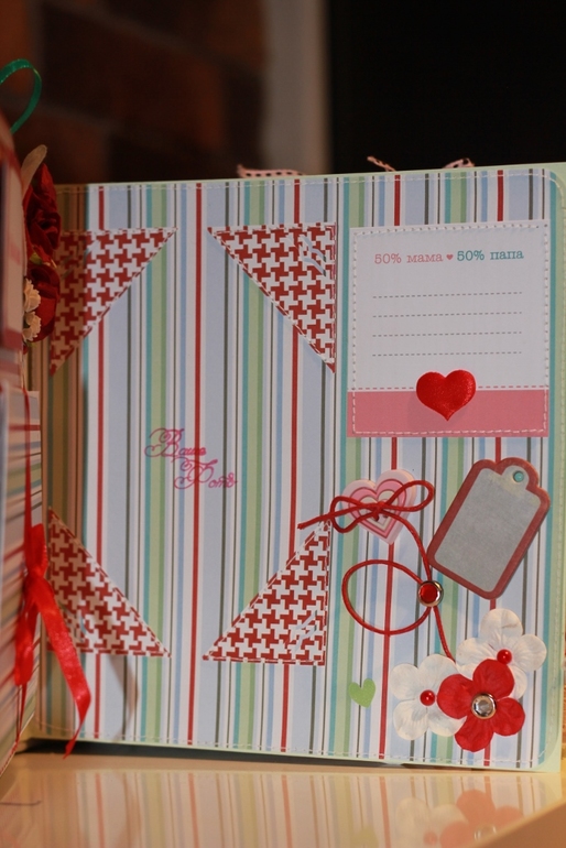 Альбомчик для малышки!