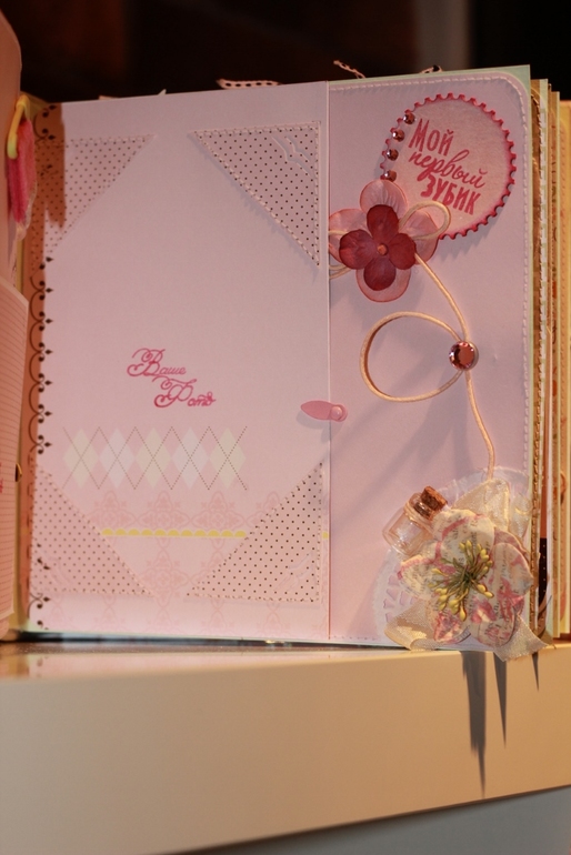 Альбомчик для малышки!